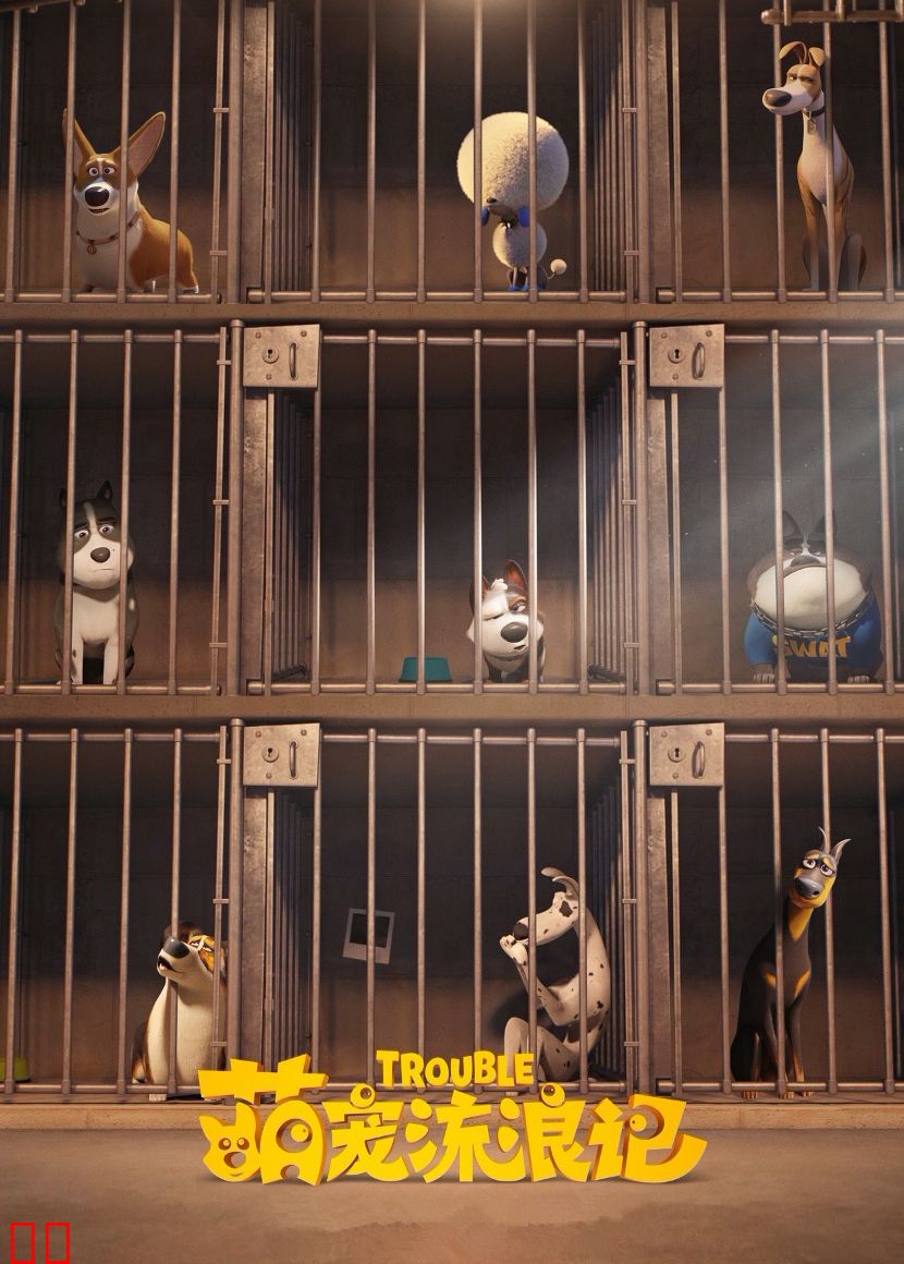 萌宠流浪记(普通话)