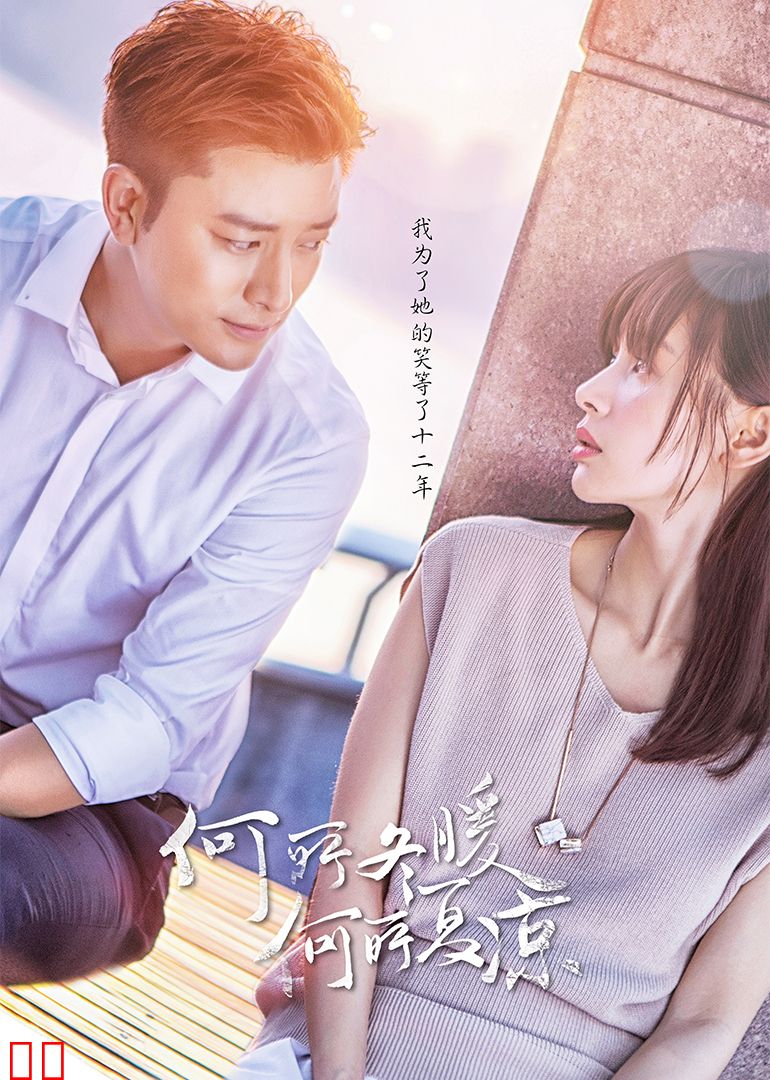 何所冬暖,何所夏凉