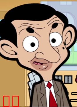 憨豆先生动画版第二季普通话