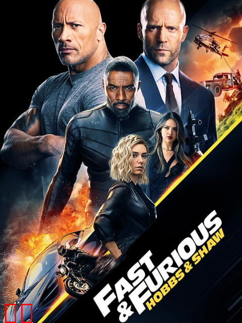 速度与激情：特别行动