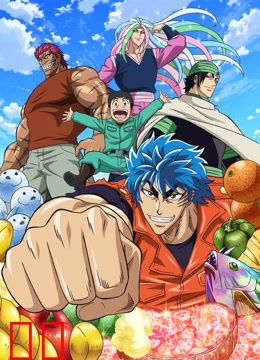 美食猎人TORIKO