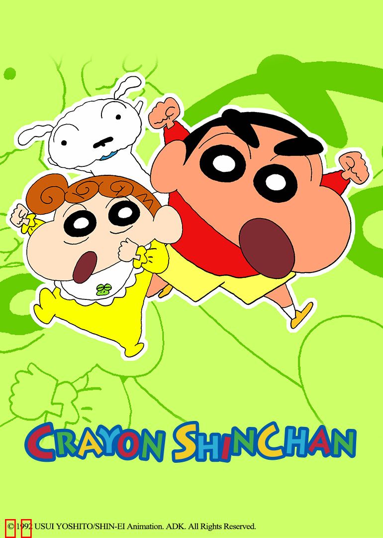 蜡笔小新第四季