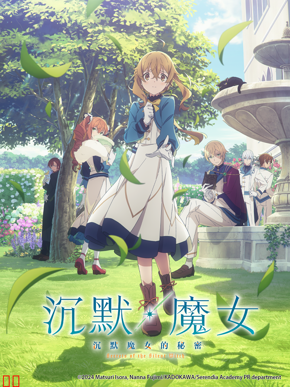 沉默魔女沉默魔女的秘密-番剧-全集-高清正版在线观看-bilibili-哔哩哔哩