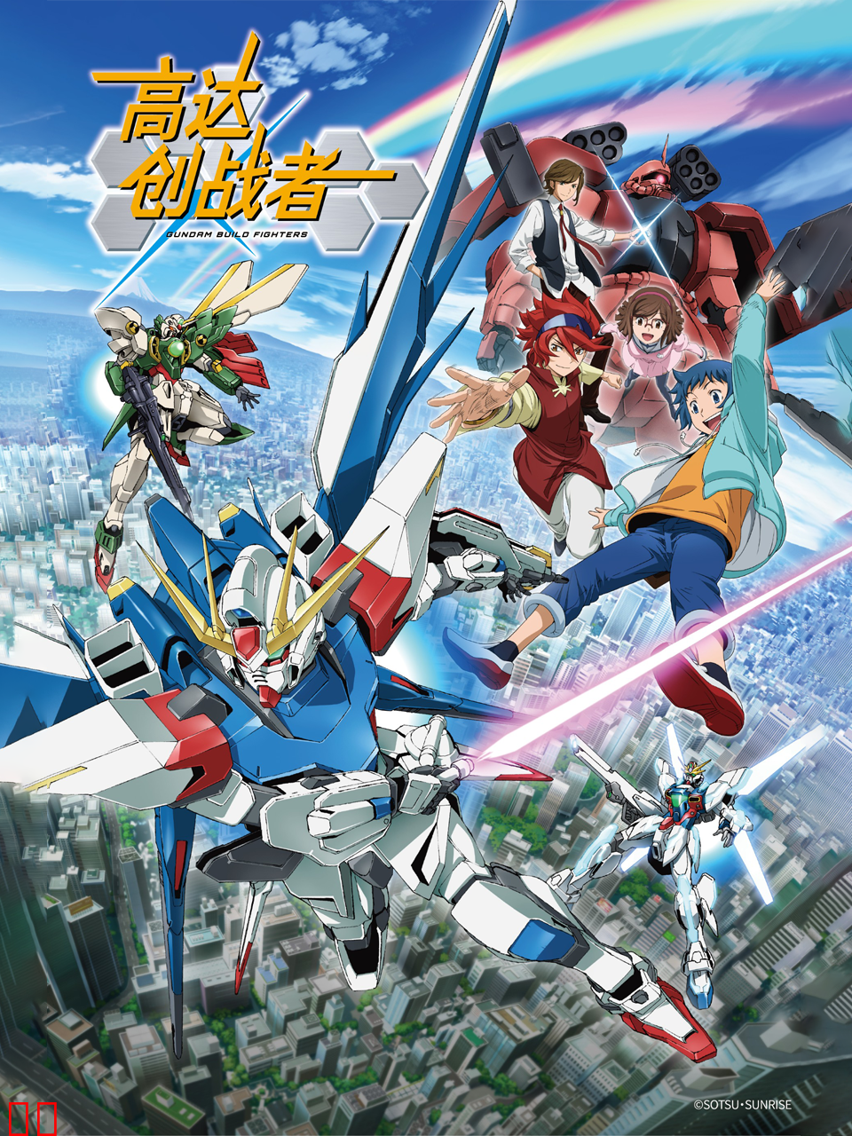 高达创战者（中配）