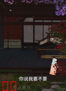 我被邪王宠入骨第六十三集第三次中毒！！