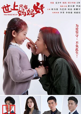 世上只有妈妈好