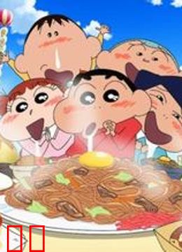 超级美味！B级美食大逃亡！！