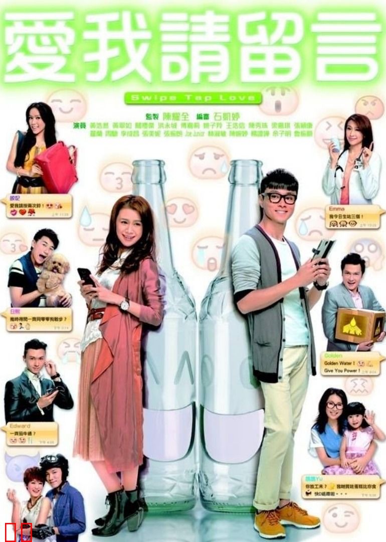 爱我请留言[普通话版]