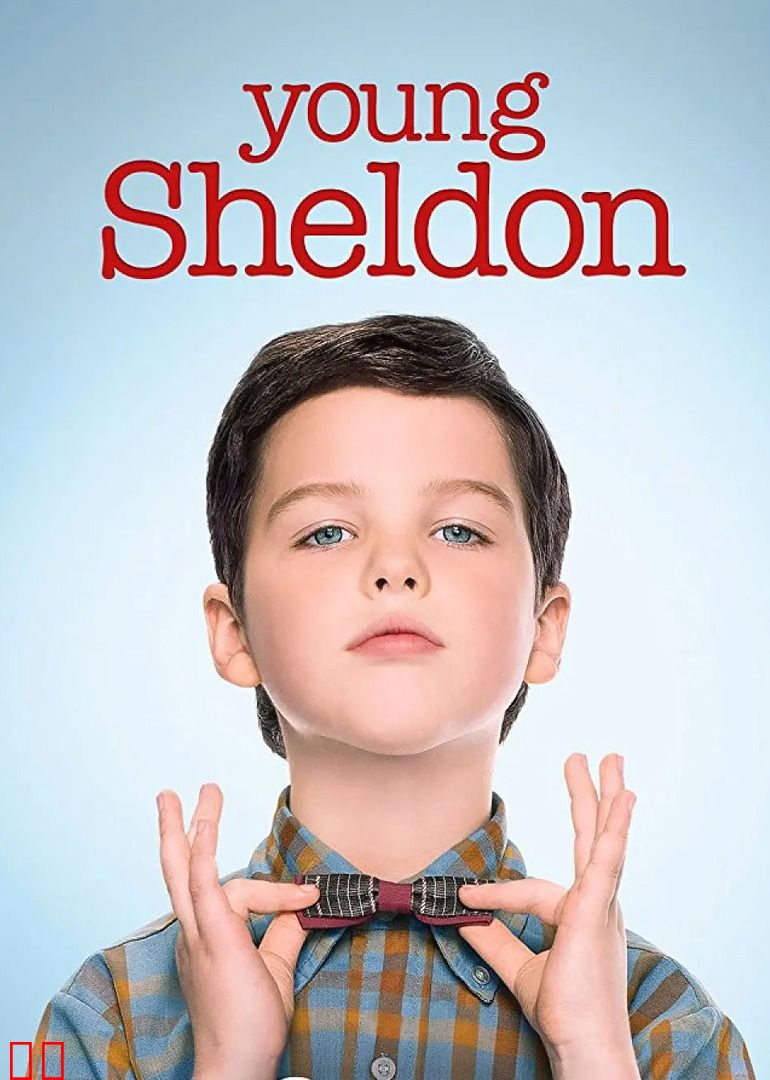 小谢尔顿第一季