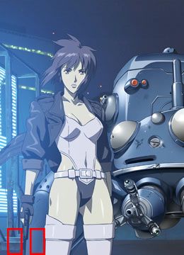 攻壳机动队第一季