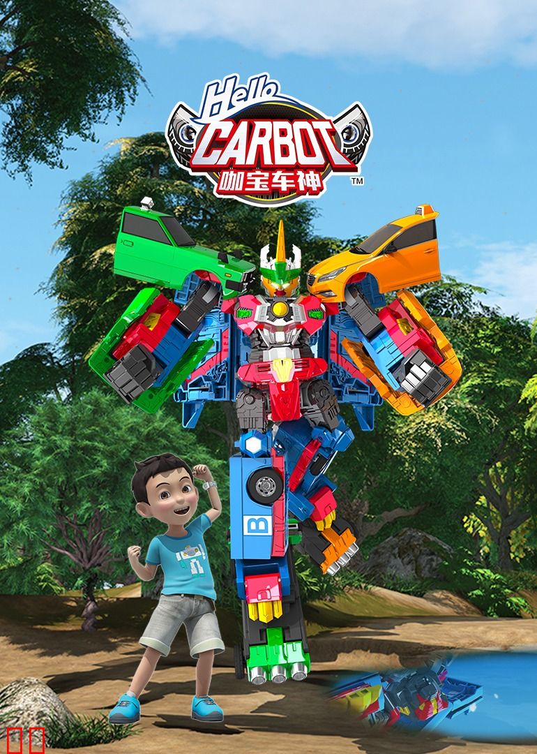 神奇的朋友2_咖宝车神