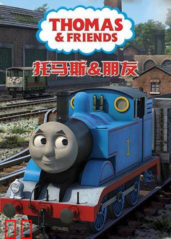 托马斯和他的朋友们第二十一季