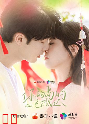 你的岛屿已抵达