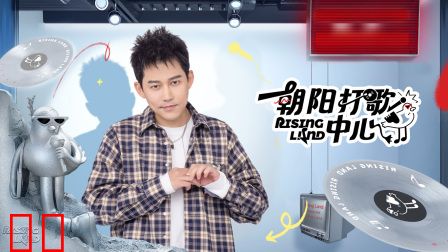 朝阳打歌中心简体版