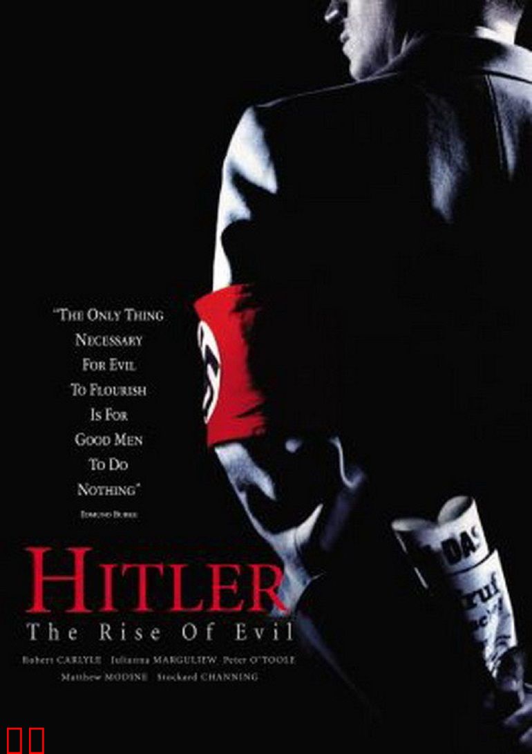 邪恶帝国的兴起