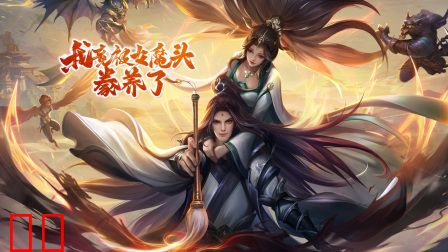 我竟被女魔头豢养了