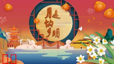 2023海峡两岸（漳州）中秋晚会