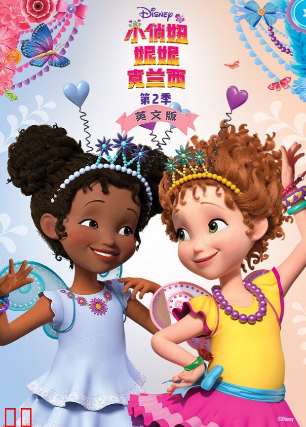 小俏妞妮妮克兰西第二季英文版