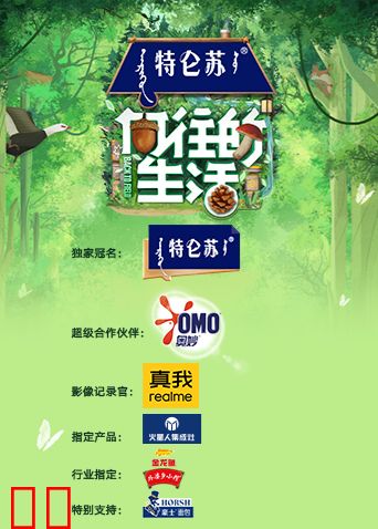 向往的生活第七季