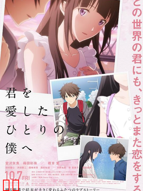 致深爱你的那个我