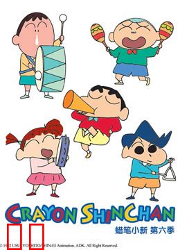 蜡笔小新第六季