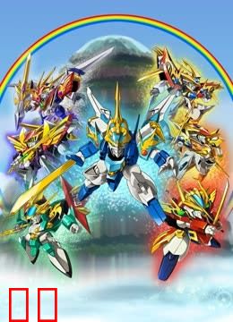 魔神英雄传七魂的龙神丸