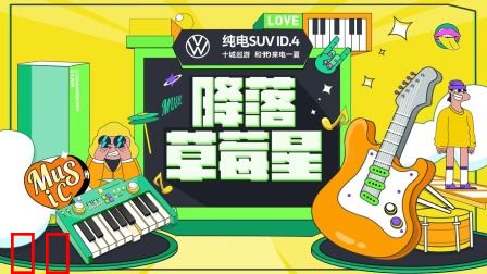 降落草莓星简体版