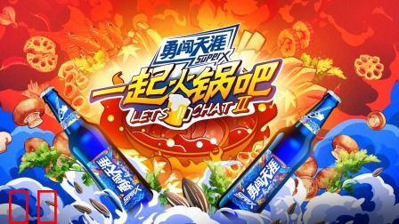 一起火锅吧第二季简体版