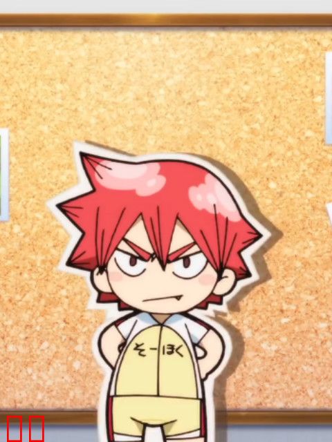 飙速宅男突破极限