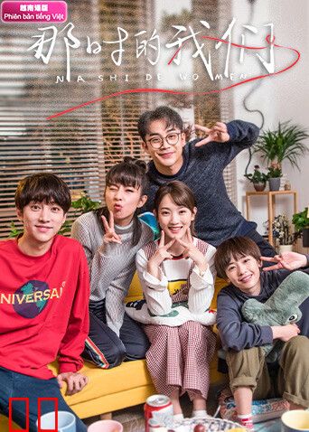 那时的我们越南语版