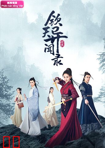 钦天异闻录越南语版