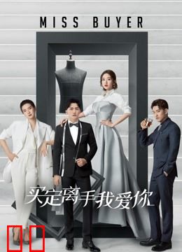 买定离手我爱你