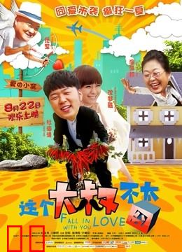 这个大叔不太囧