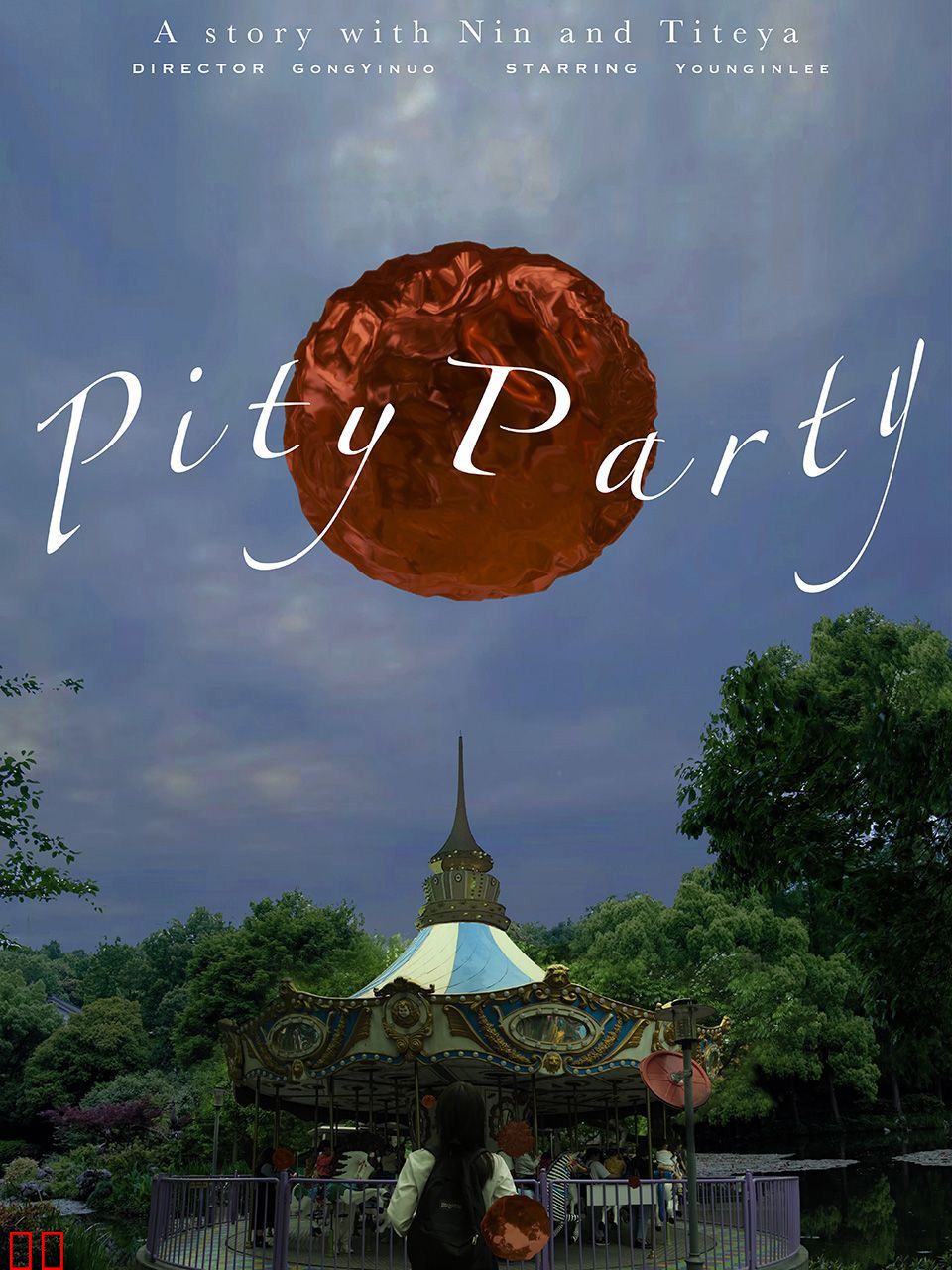 pityparty