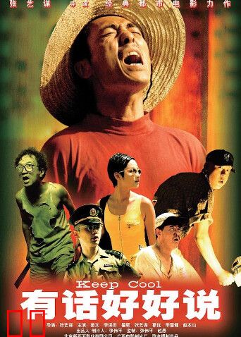 有话好好说