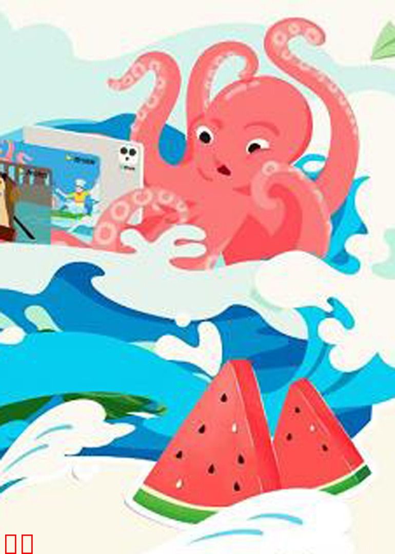 人间值得·暑期季