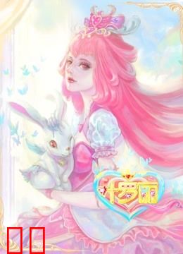 精灵梦叶罗丽 第9季