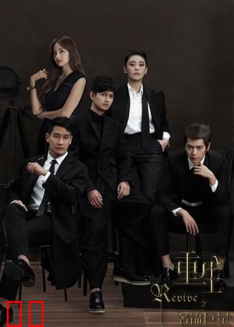 重生之名流巨星