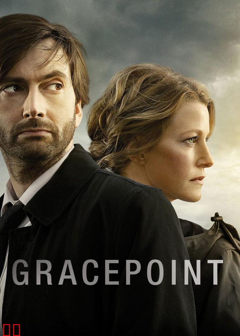 小镇疑云第一季