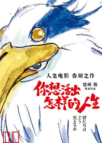 你想活出怎样的人生