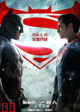 蝙蝠侠大战超人：正义黎明