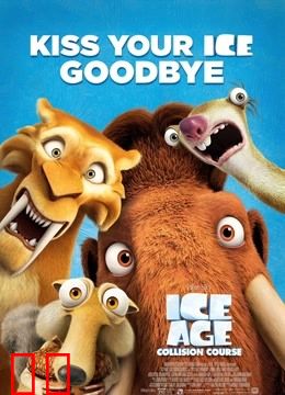 冰川时代5：星际碰撞