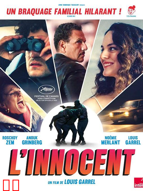 爱你活该我倒霉