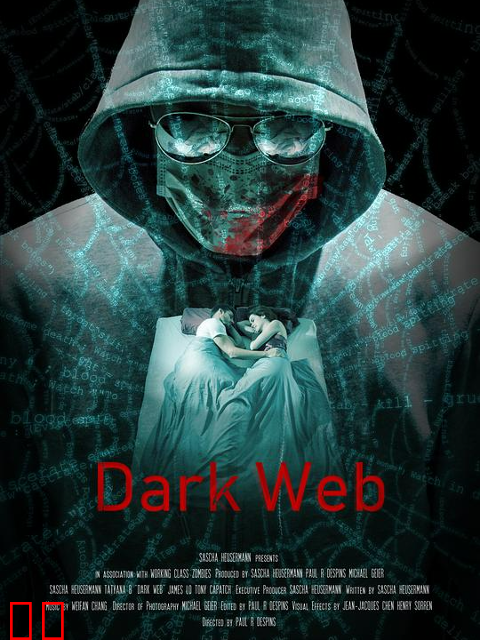 解除好友2：暗网