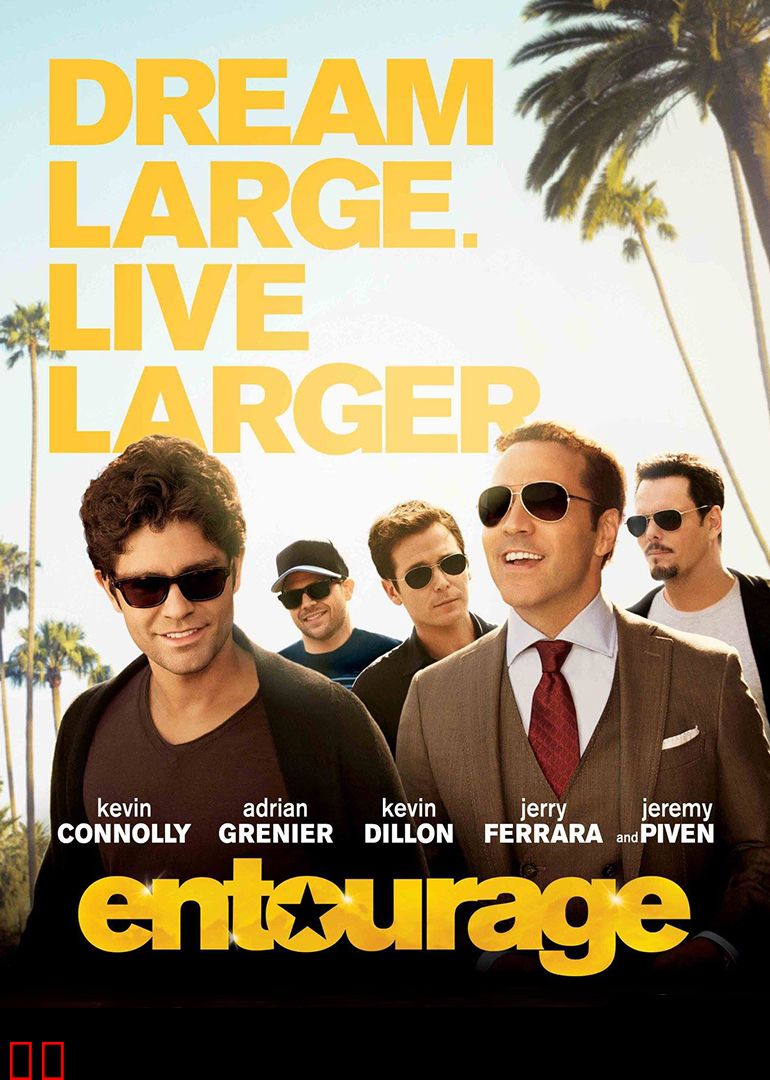 明星伙伴电影版