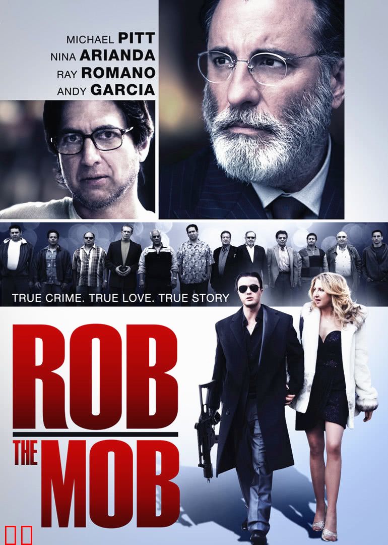 纽约小匪战黑帮