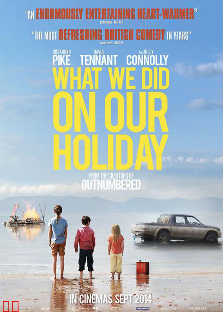 我们假期做了什么