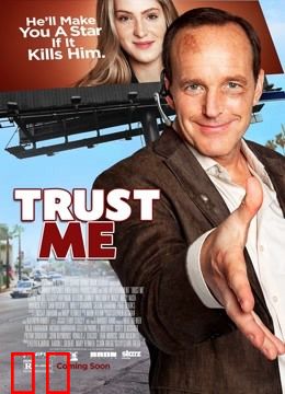 明星少女养成记