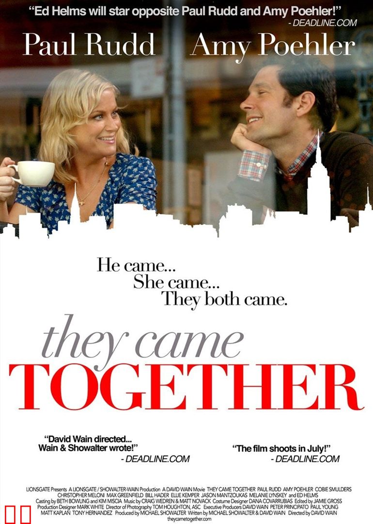 不是冤家不聚头