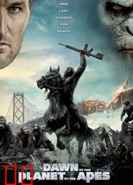 猩球崛起2：黎明之战